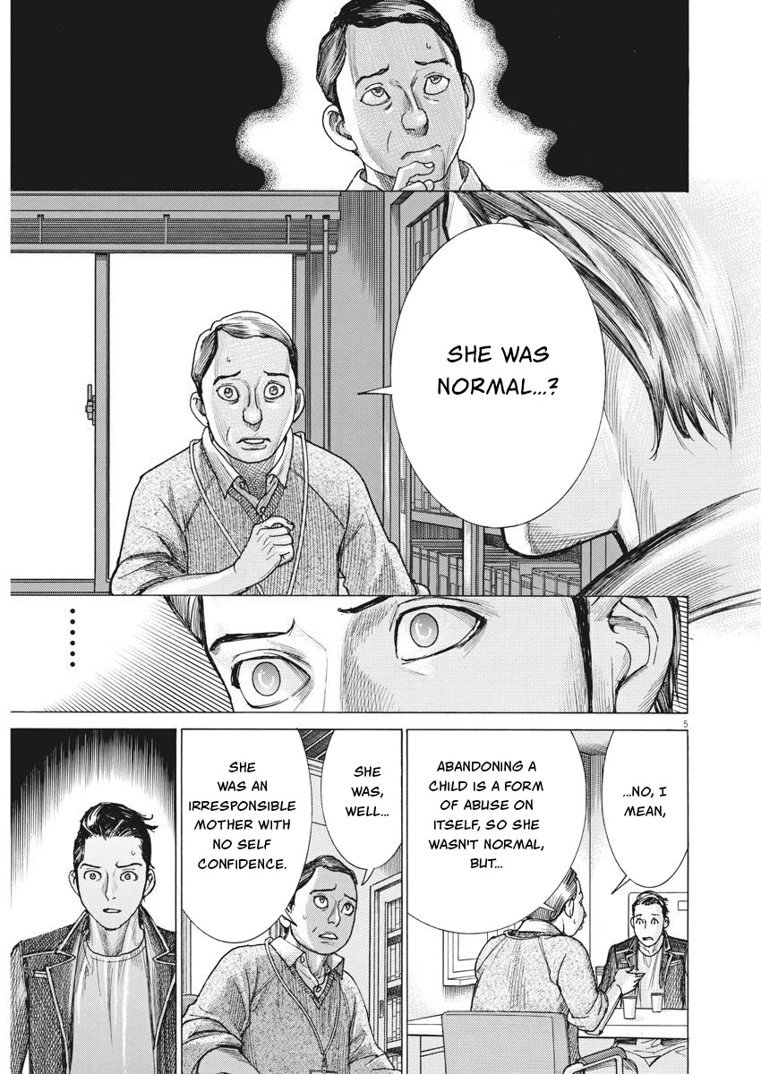 Natsume Arata no Kekkon chapter 26 page 4