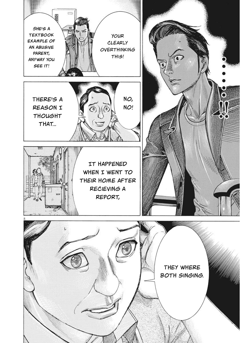 Natsume Arata no Kekkon chapter 26 page 7