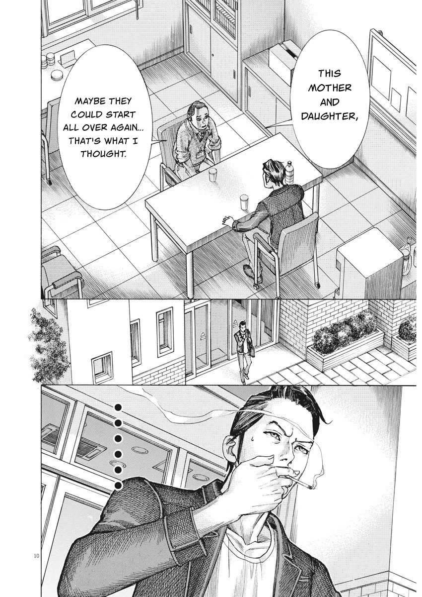 Natsume Arata no Kekkon chapter 26 page 9