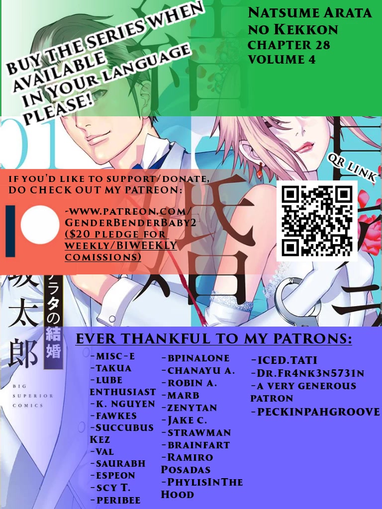 Natsume Arata no Kekkon chapter 28 page 1