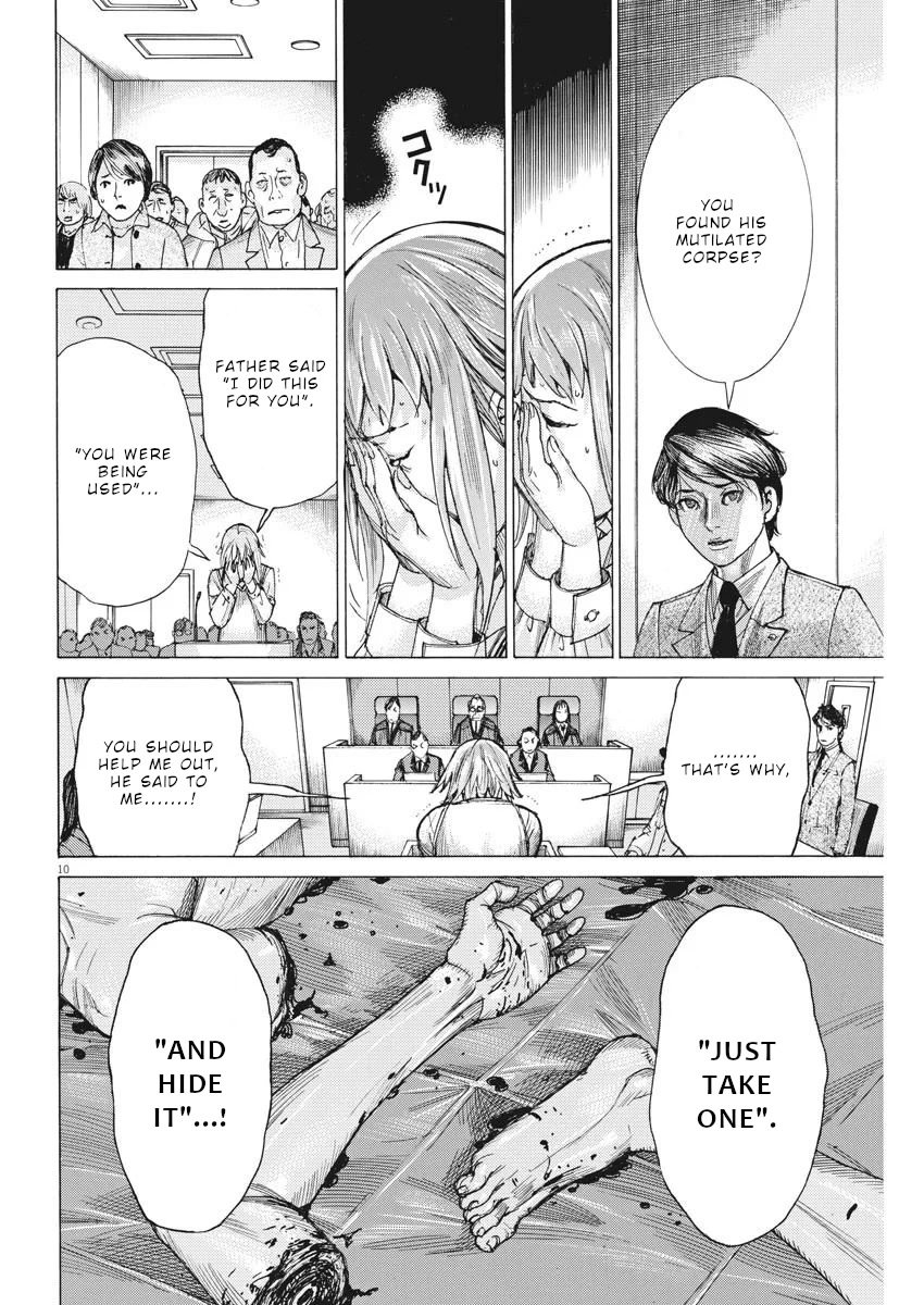 Natsume Arata no Kekkon chapter 32 page 11