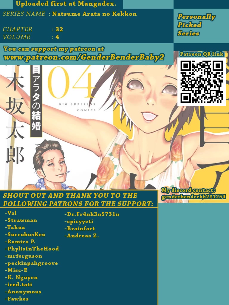 Natsume Arata no Kekkon chapter 32 page 2