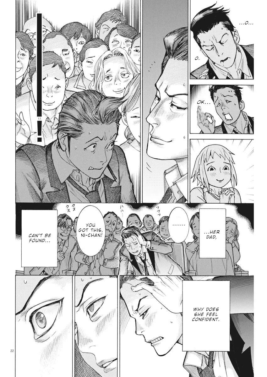 Natsume Arata no Kekkon chapter 32 page 23