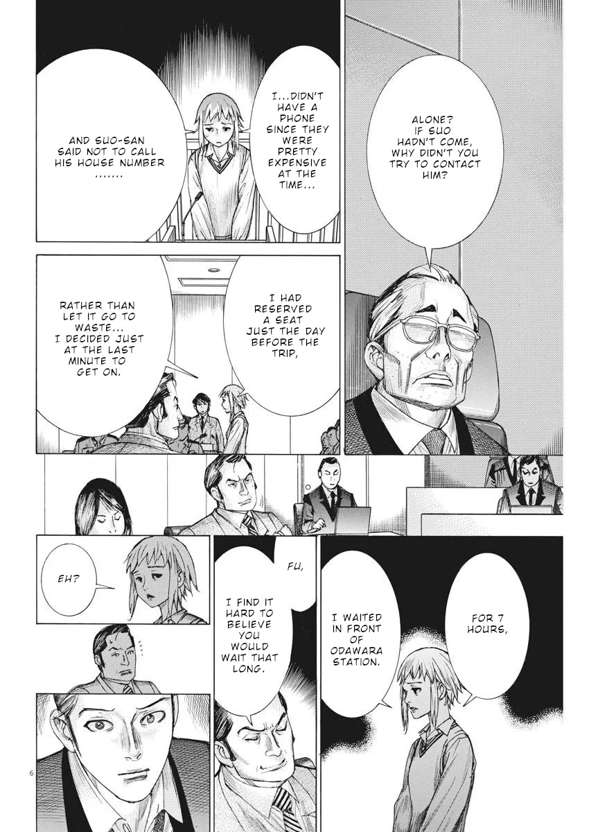 Natsume Arata no Kekkon chapter 32 page 7