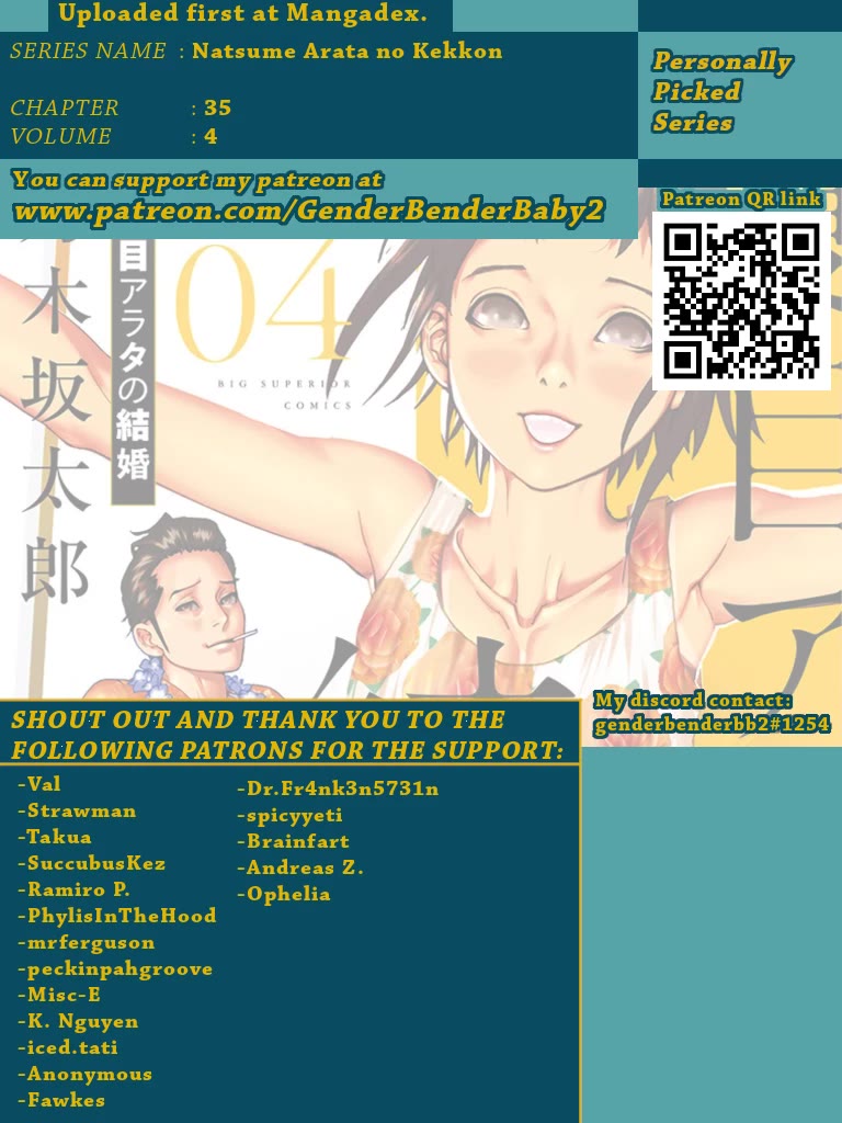 Natsume Arata no Kekkon chapter 35 page 2