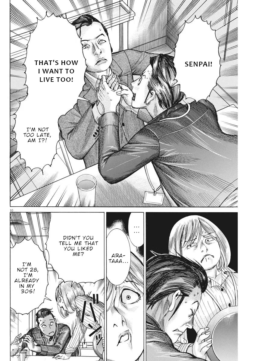 Natsume Arata no Kekkon chapter 37 page 11