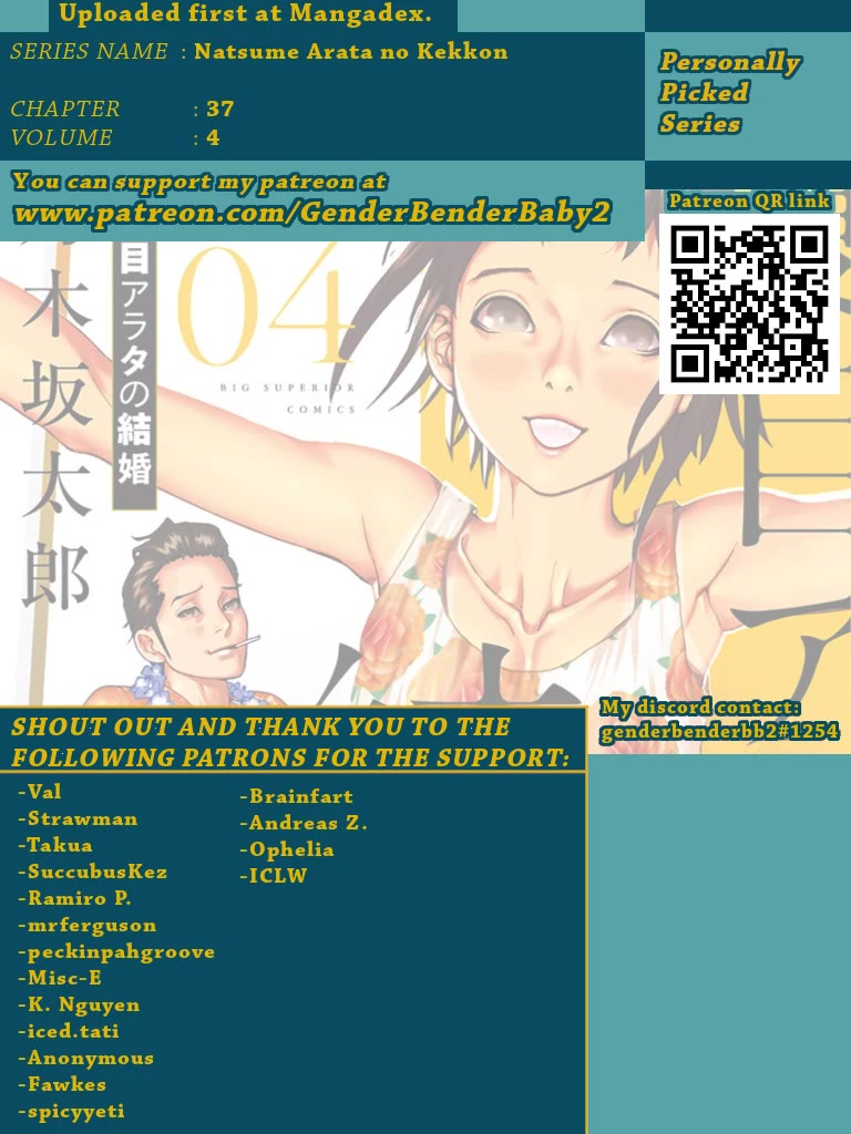 Natsume Arata no Kekkon chapter 37 page 2