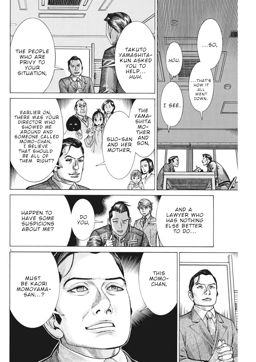 Natsume Arata no Kekkon chapter 37 page 5