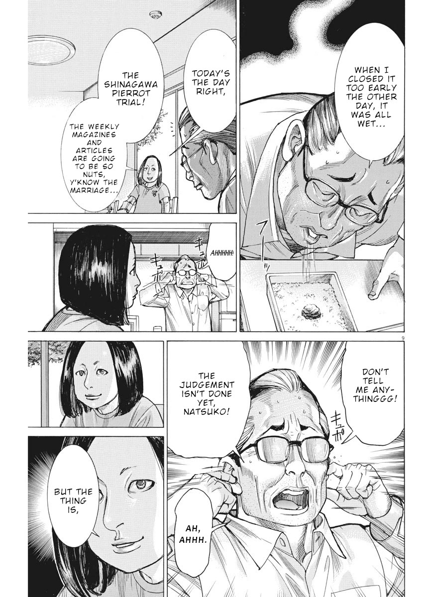 Natsume Arata no Kekkon chapter 40 page 10