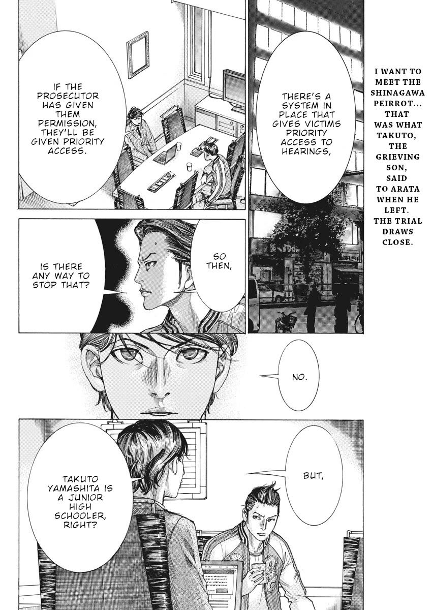 Natsume Arata no Kekkon chapter 40 page 3