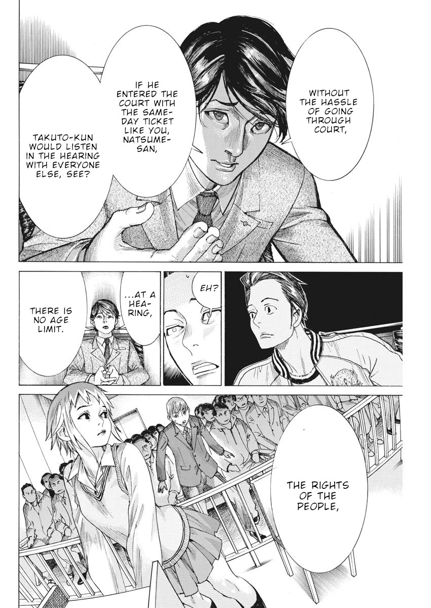 Natsume Arata no Kekkon chapter 40 page 7