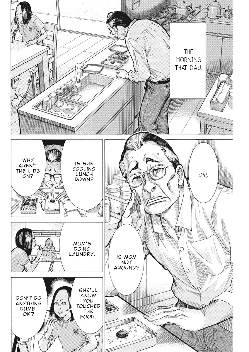 Natsume Arata no Kekkon chapter 40 page 9