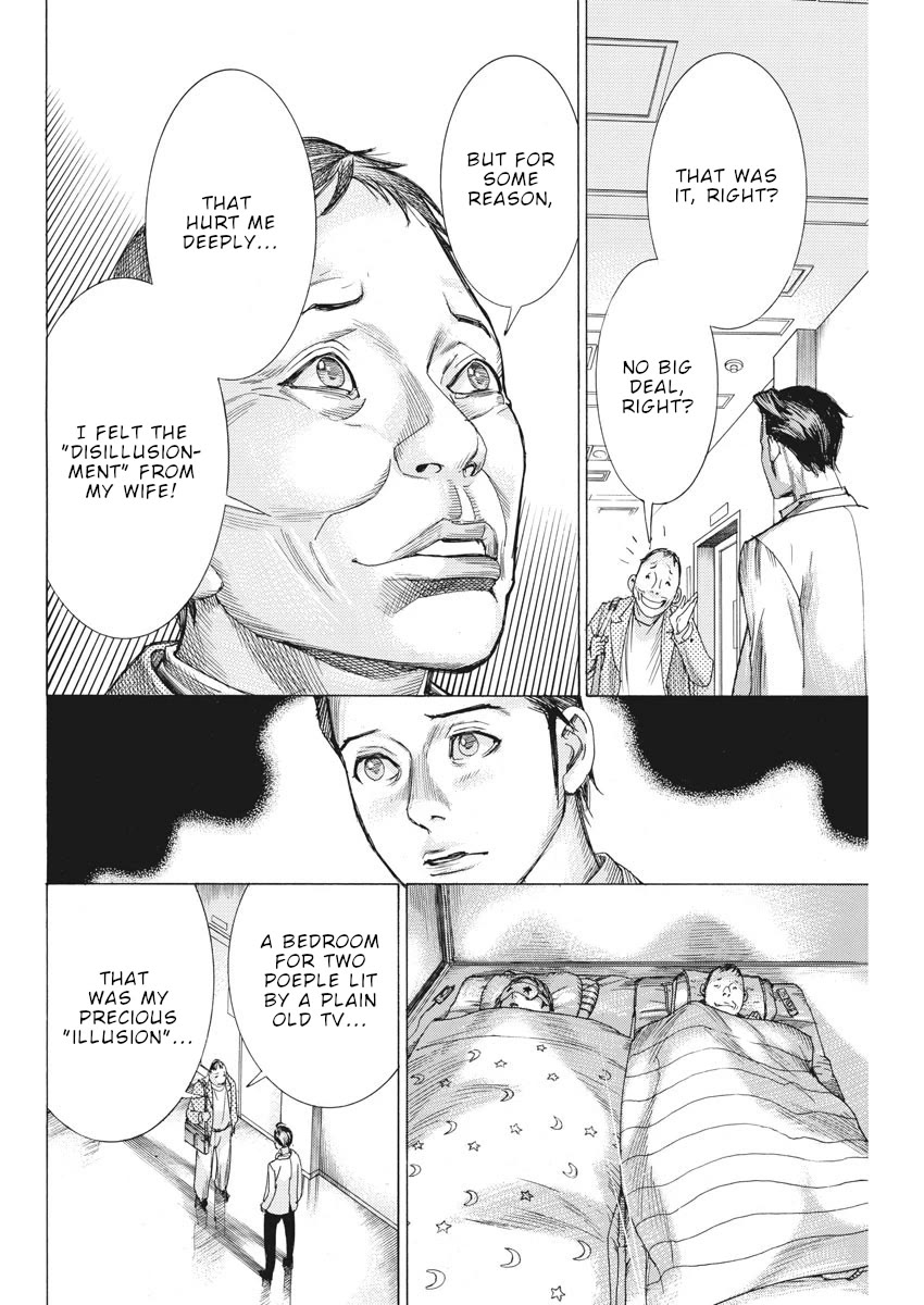 Natsume Arata no Kekkon chapter 43 page 17