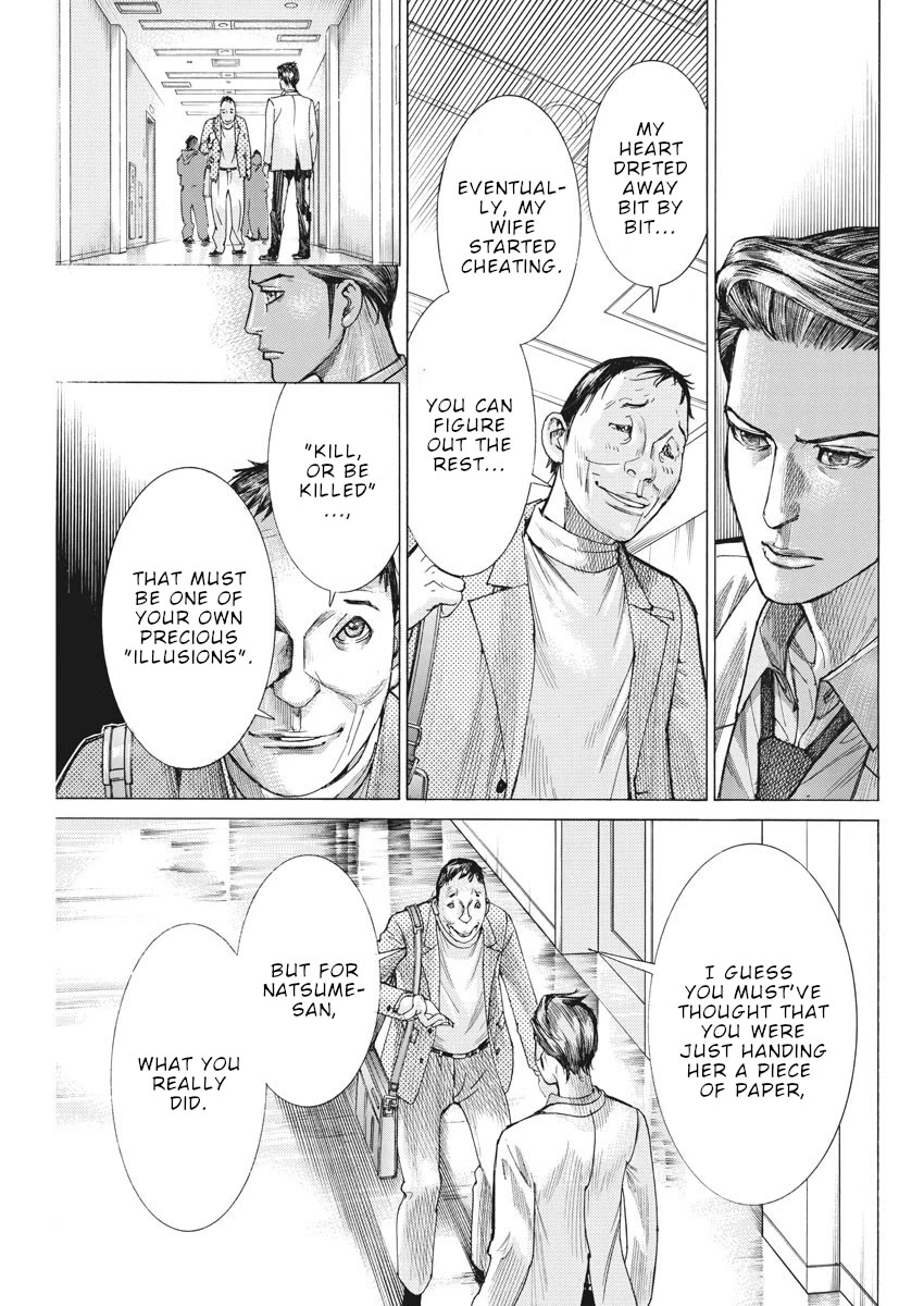 Natsume Arata no Kekkon chapter 43 page 18