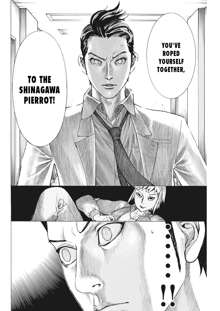 Natsume Arata no Kekkon chapter 43 page 19