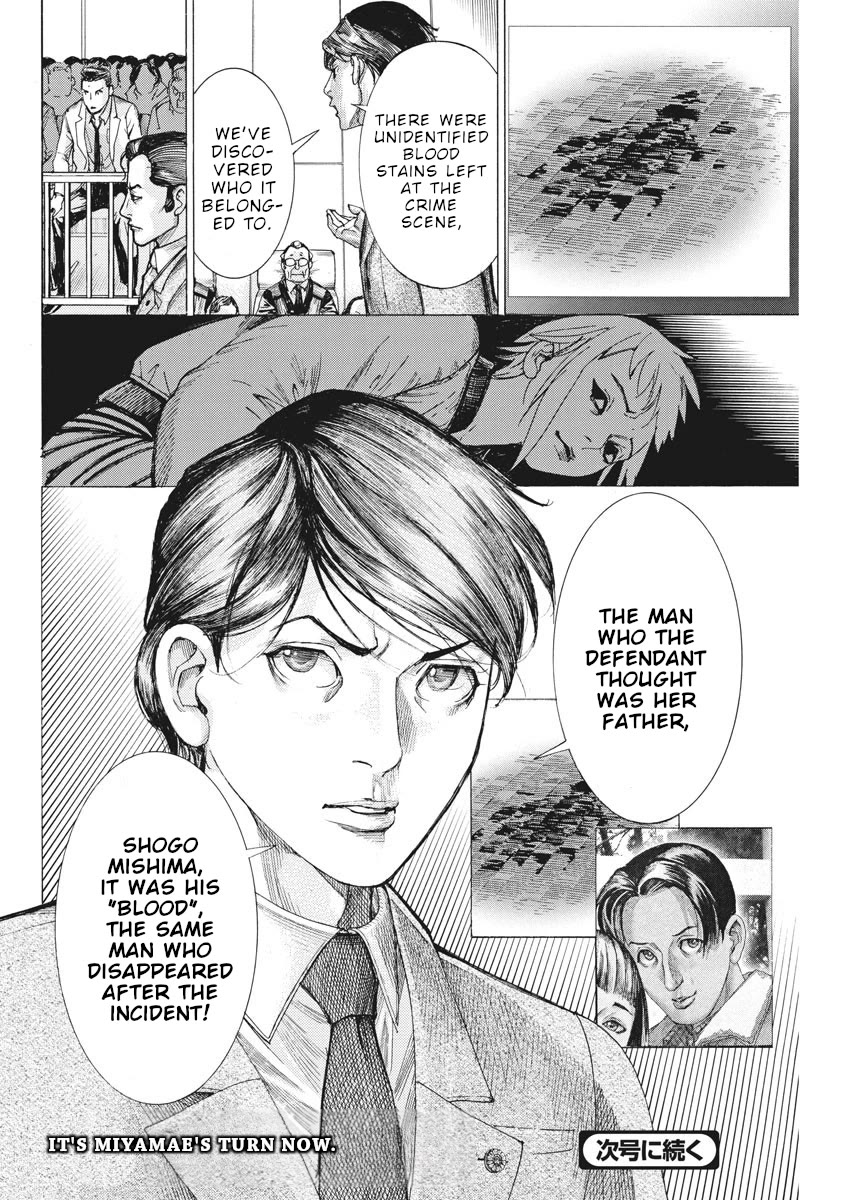 Natsume Arata no Kekkon chapter 43 page 25