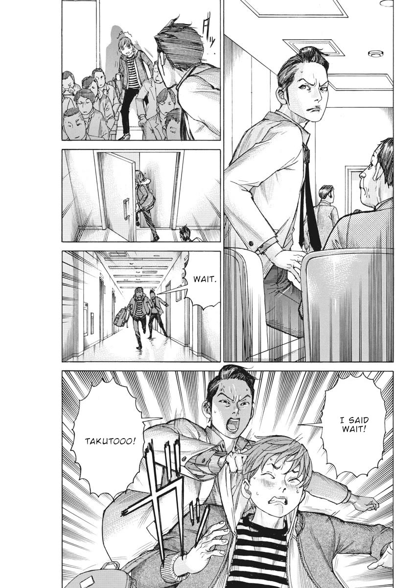 Natsume Arata no Kekkon chapter 43 page 4