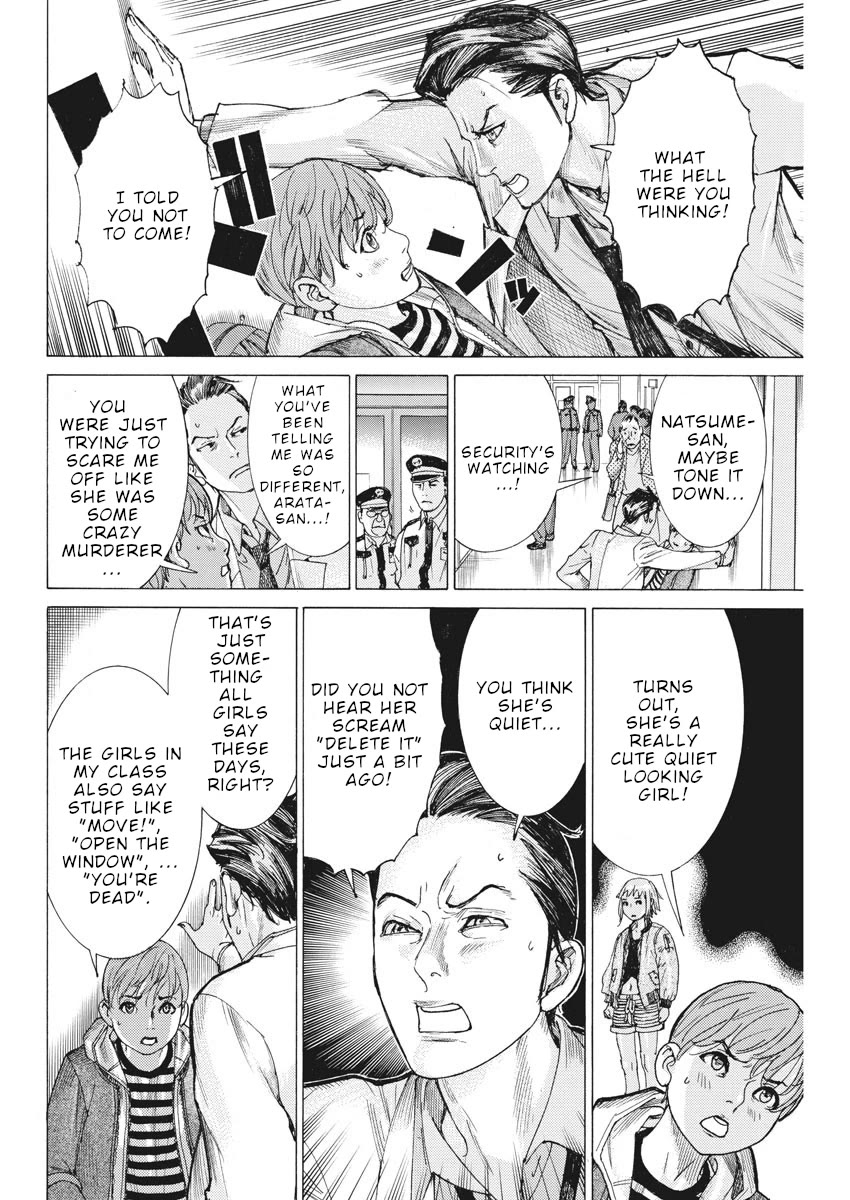 Natsume Arata no Kekkon chapter 43 page 5