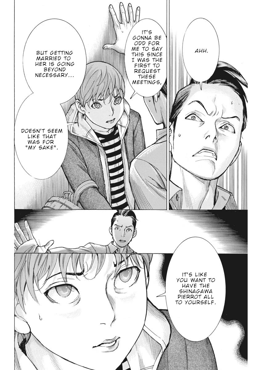 Natsume Arata no Kekkon chapter 43 page 7