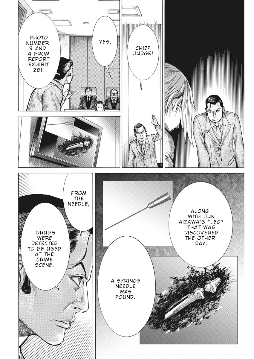 Natsume Arata no Kekkon chapter 45 page 17