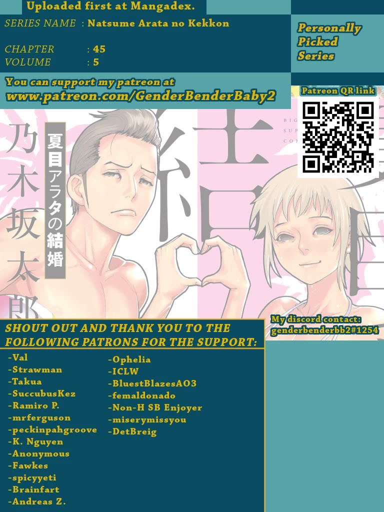 Natsume Arata no Kekkon chapter 45 page 2