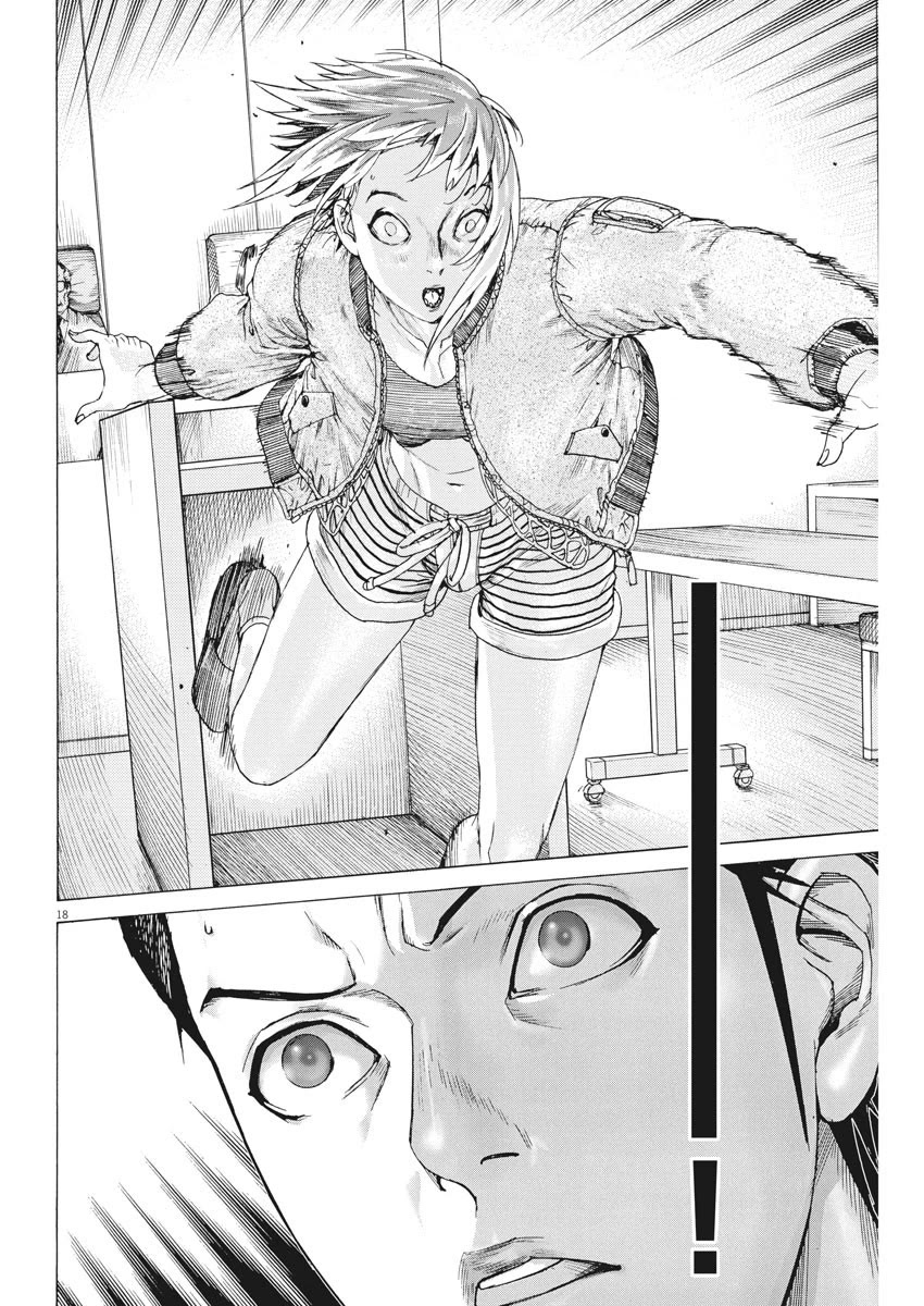 Natsume Arata no Kekkon chapter 46 page 19