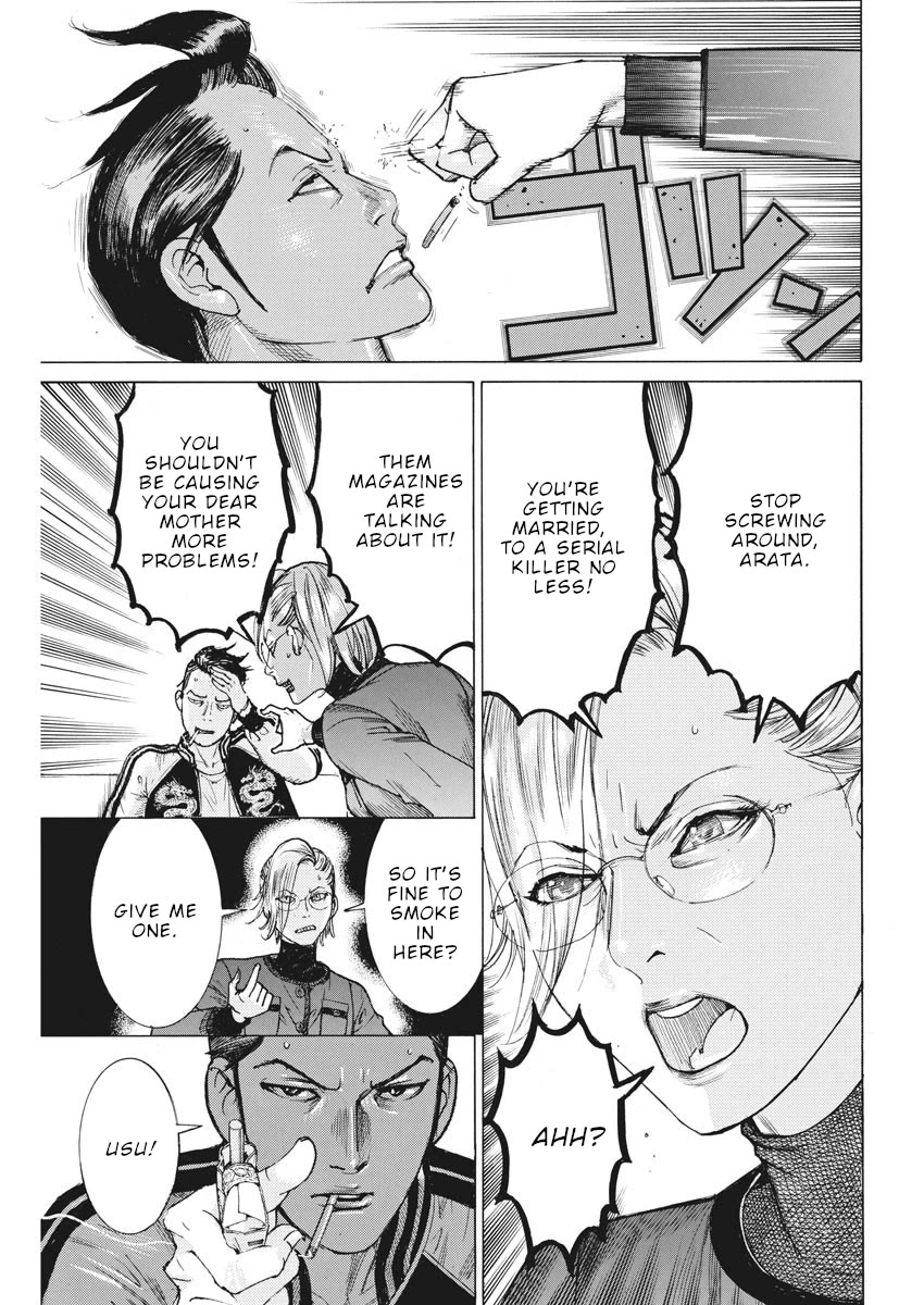 Natsume Arata no Kekkon chapter 47 page 14