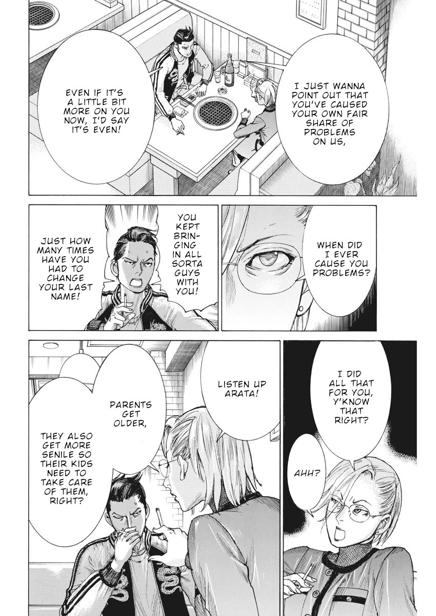 Natsume Arata no Kekkon chapter 47 page 15