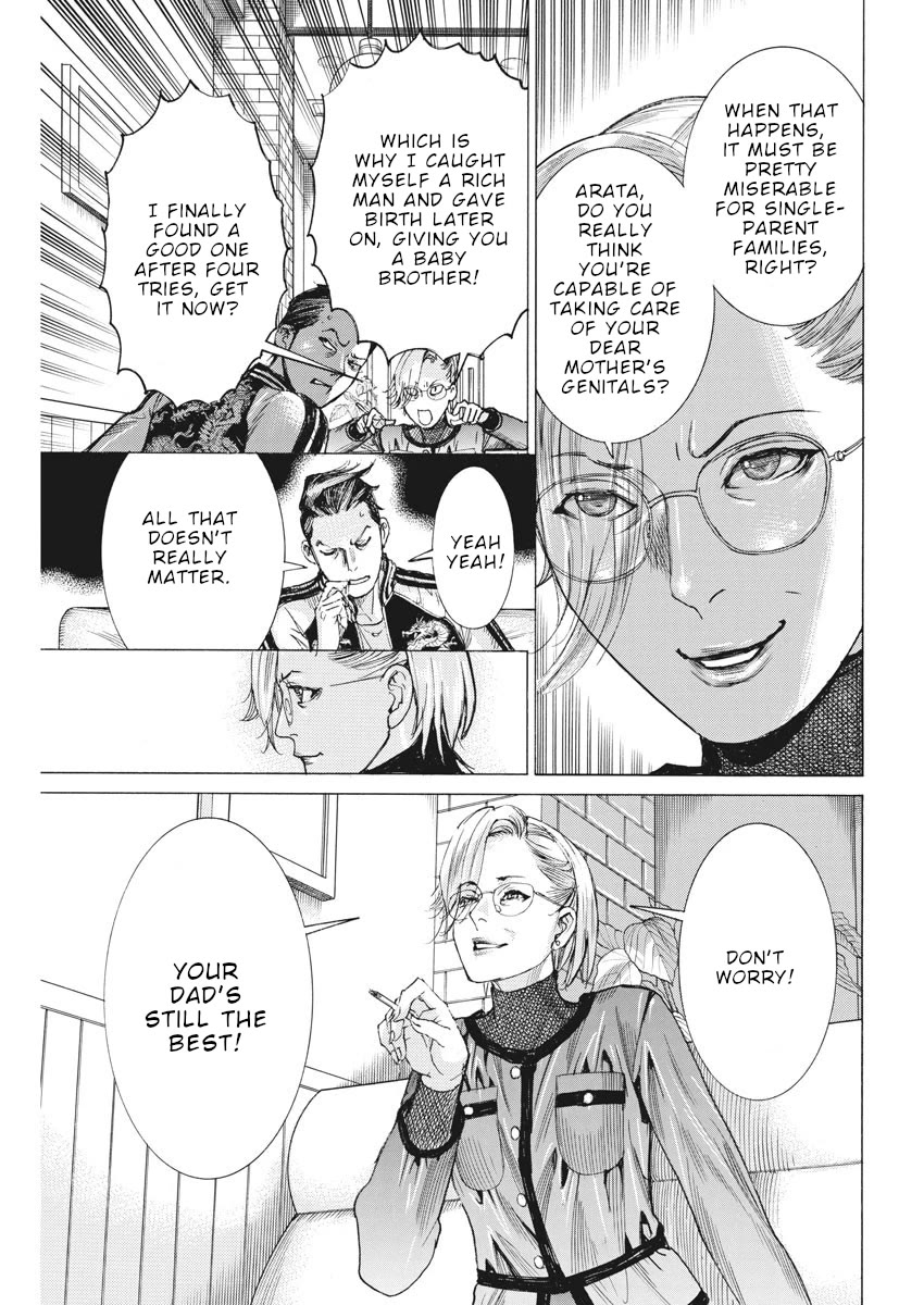 Natsume Arata no Kekkon chapter 47 page 16