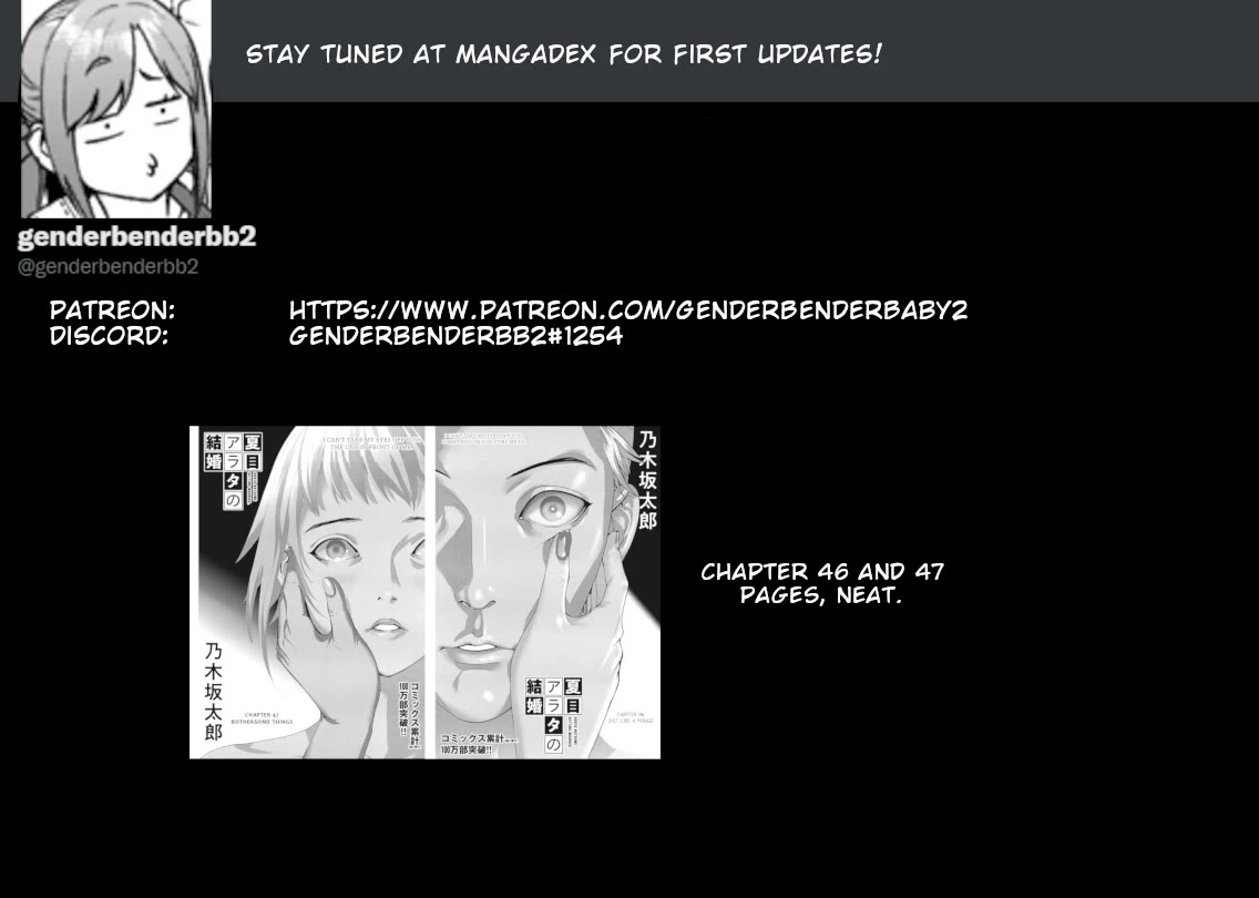 Natsume Arata no Kekkon chapter 47 page 26