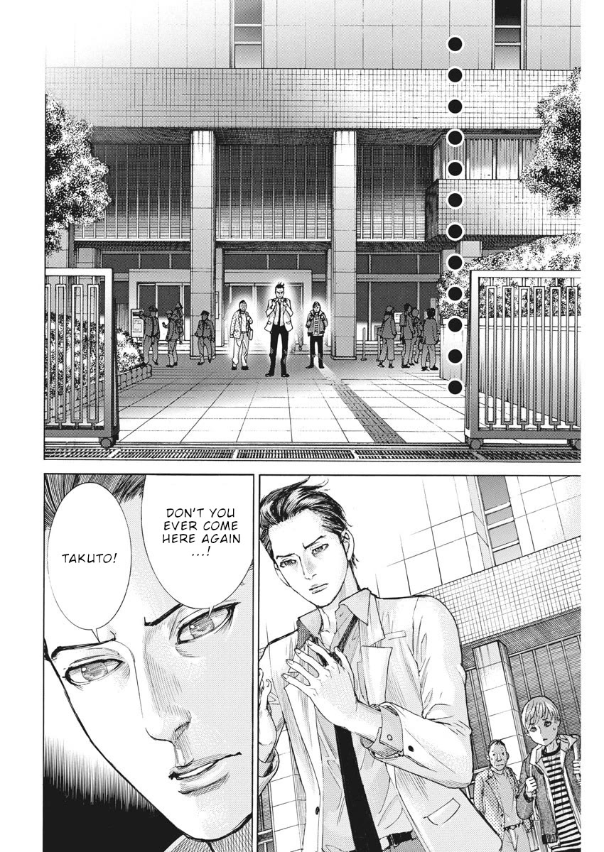 Natsume Arata no Kekkon chapter 47 page 5