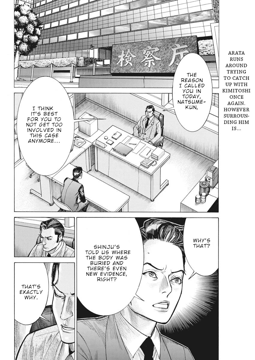 Natsume Arata no Kekkon chapter 49 page 3