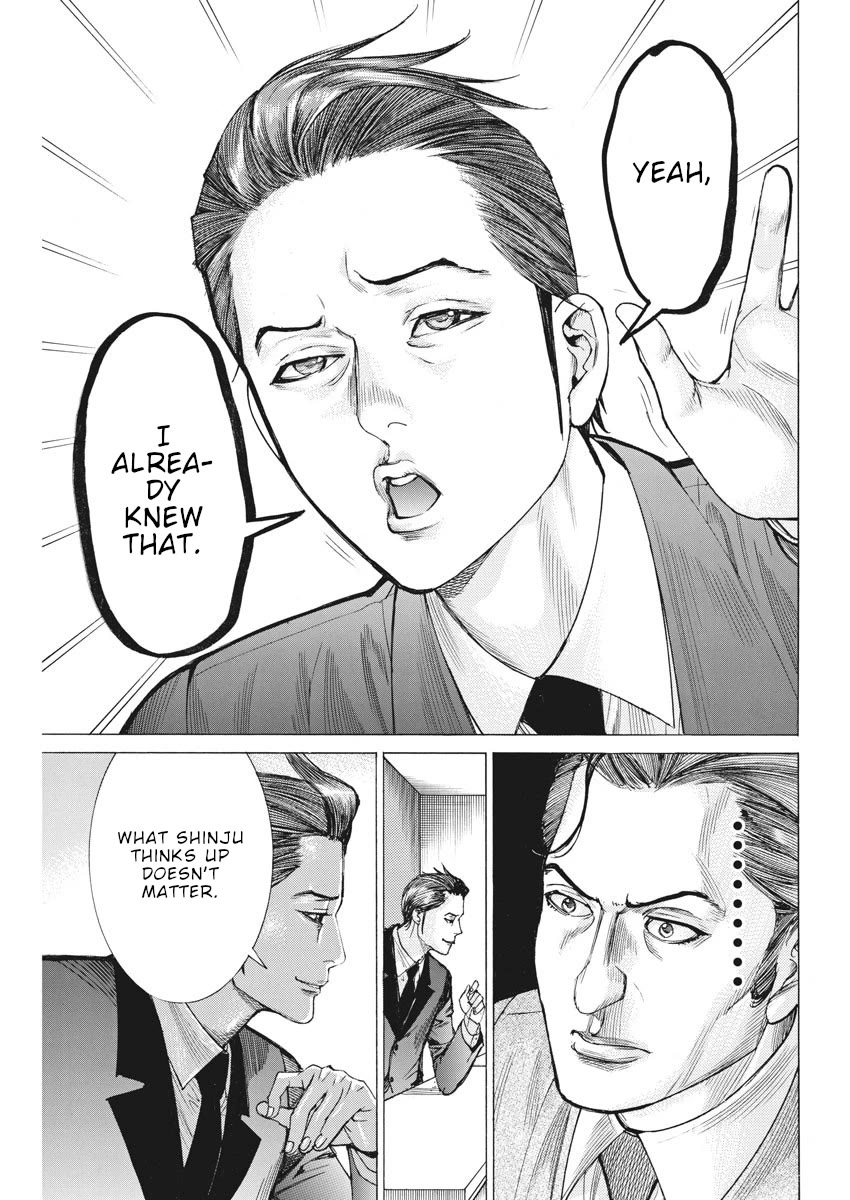 Natsume Arata no Kekkon chapter 49 page 6