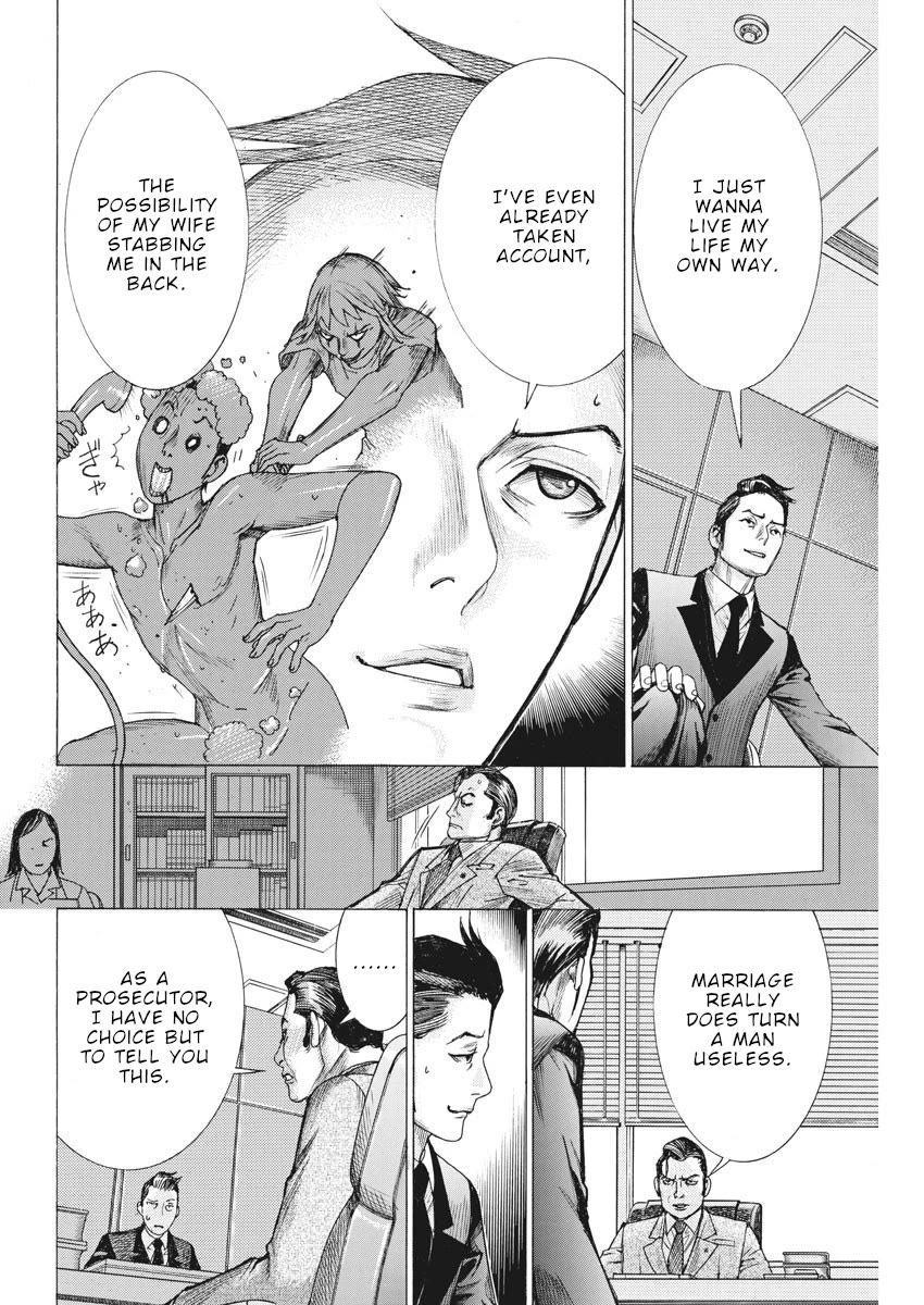 Natsume Arata no Kekkon chapter 49 page 7