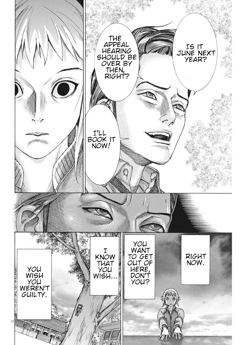 Natsume Arata no Kekkon chapter 5 page 13