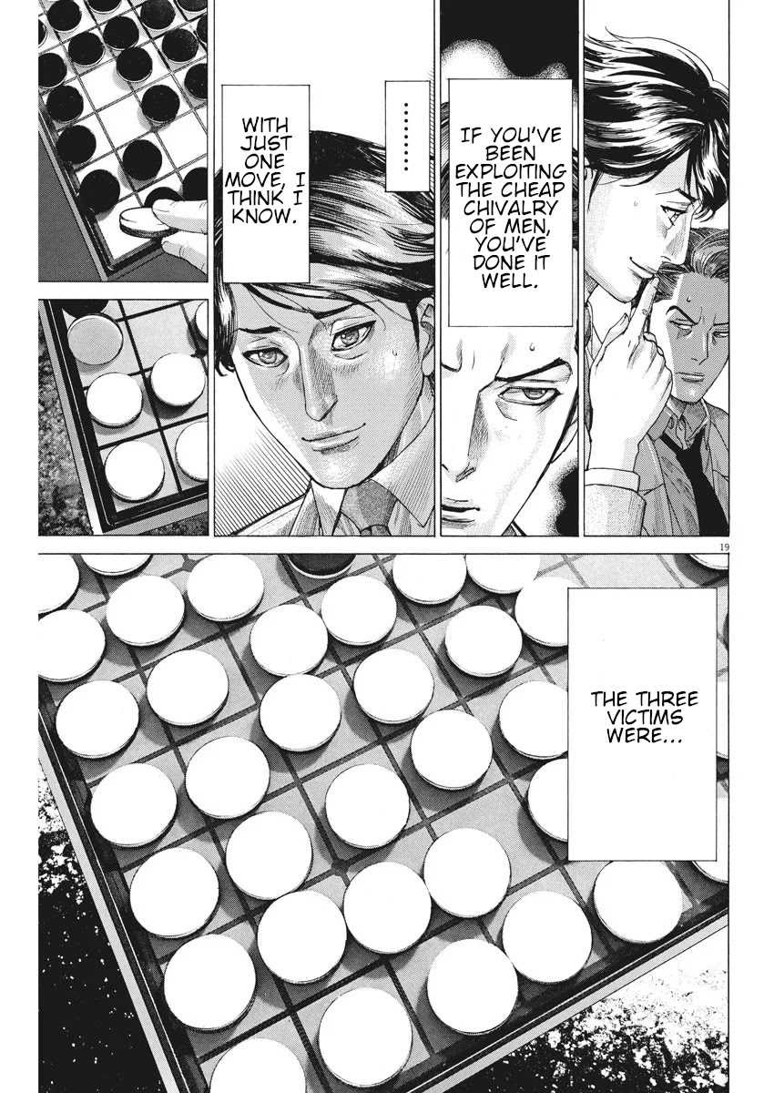 Natsume Arata no Kekkon chapter 5 page 20