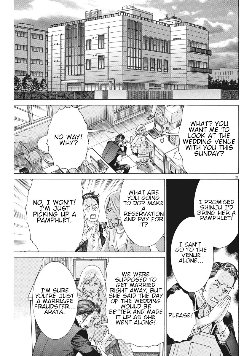 Natsume Arata no Kekkon chapter 5 page 22