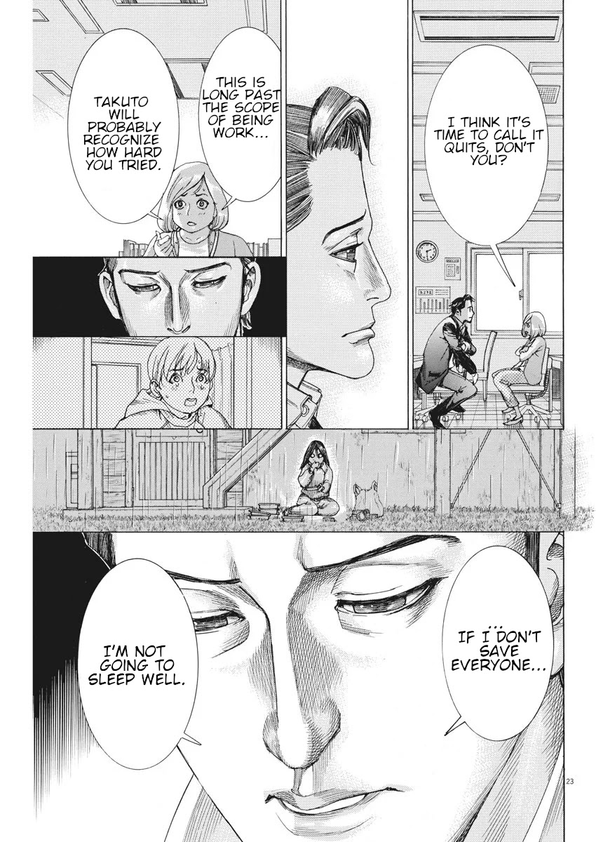 Natsume Arata no Kekkon chapter 5 page 24