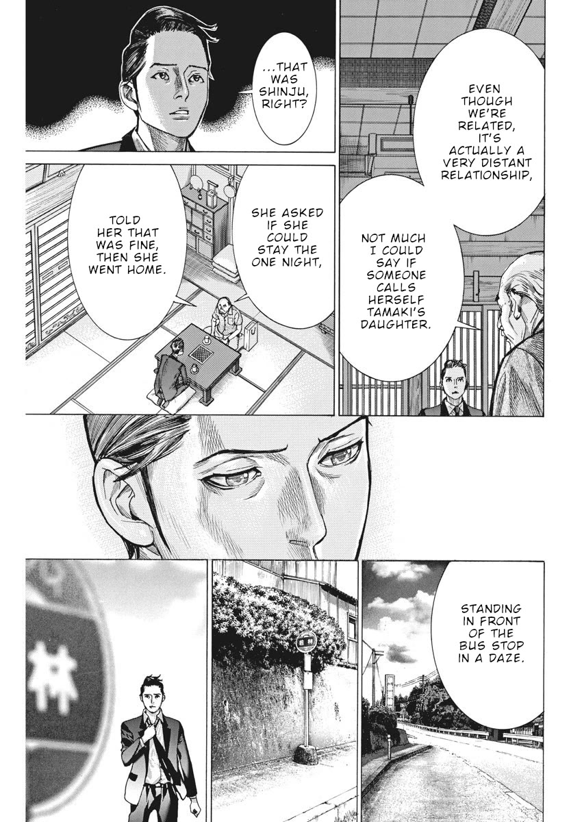 Natsume Arata no Kekkon chapter 50 page 12