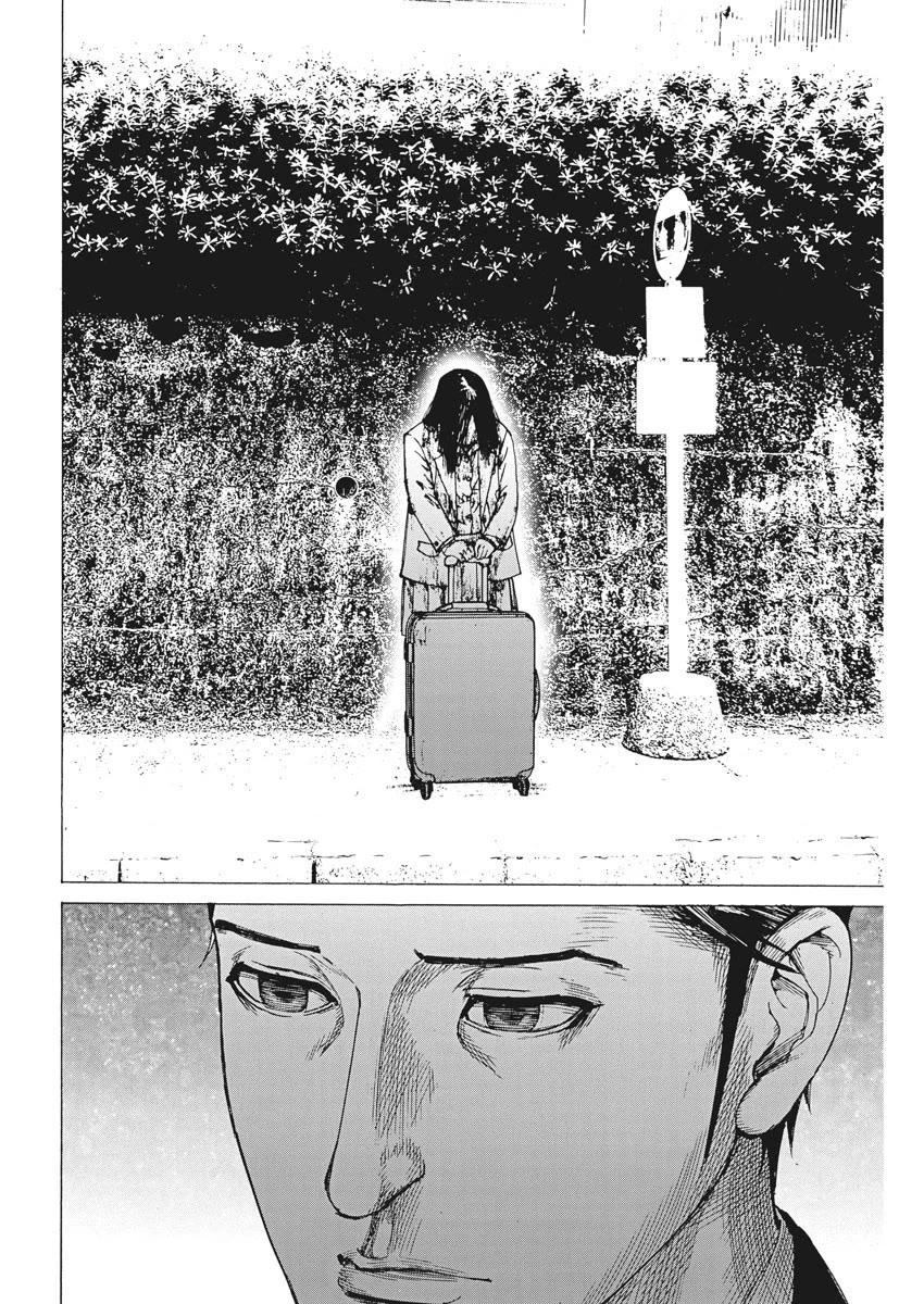 Natsume Arata no Kekkon chapter 50 page 13