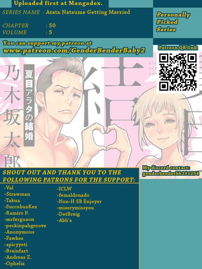 Natsume Arata no Kekkon chapter 50 page 2