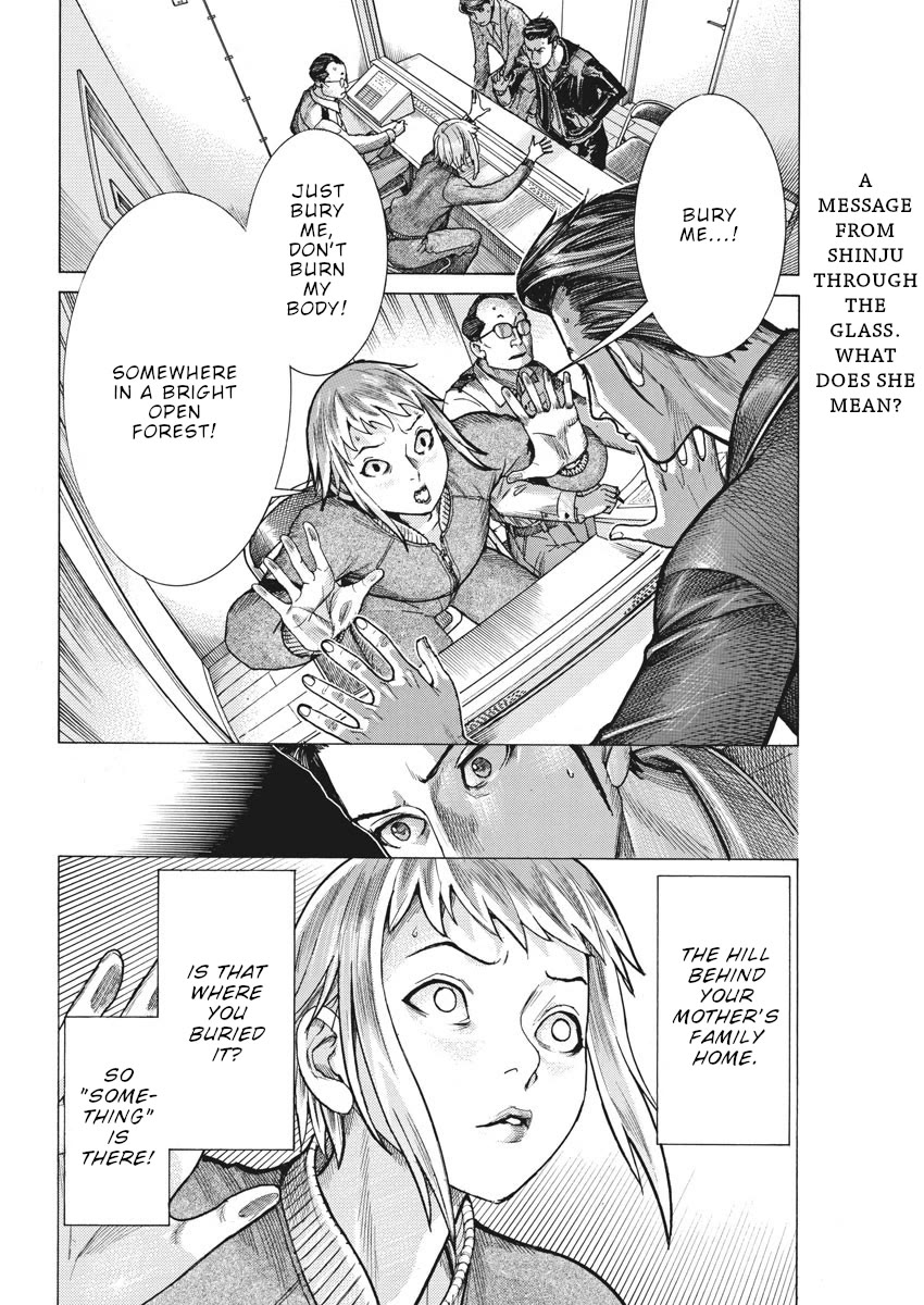 Natsume Arata no Kekkon chapter 50 page 3