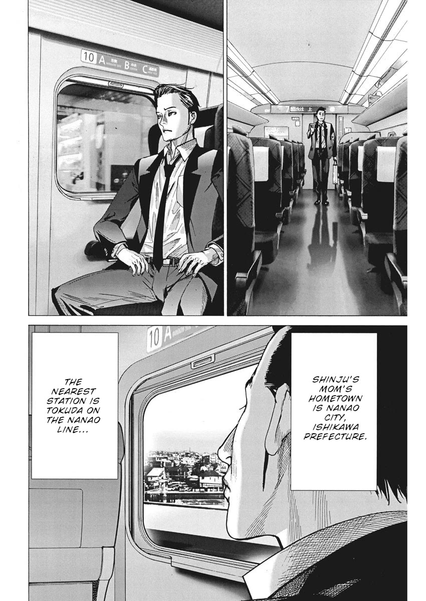 Natsume Arata no Kekkon chapter 50 page 7