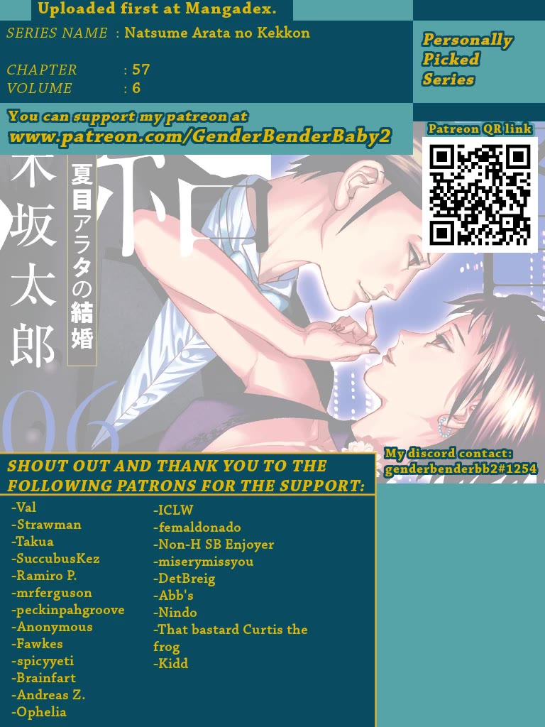 Natsume Arata no Kekkon chapter 57 page 2