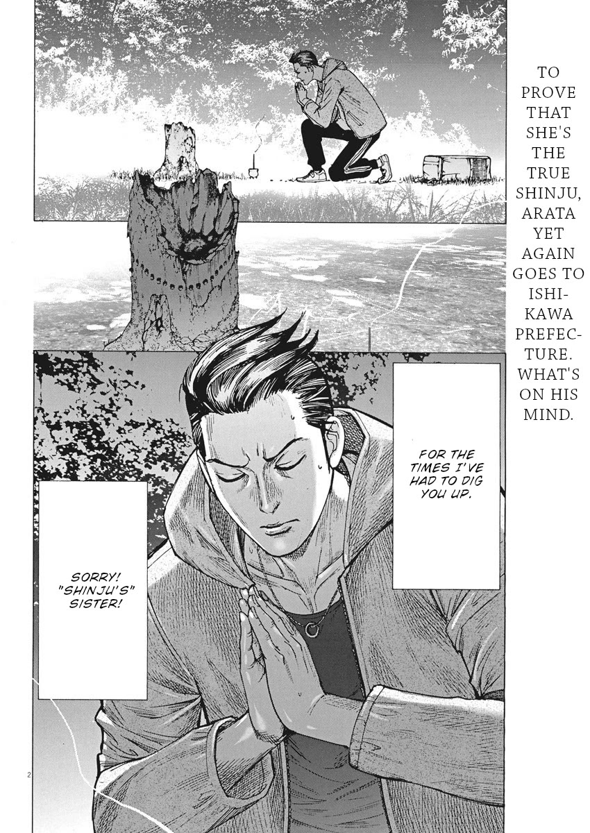 Natsume Arata no Kekkon chapter 57 page 3