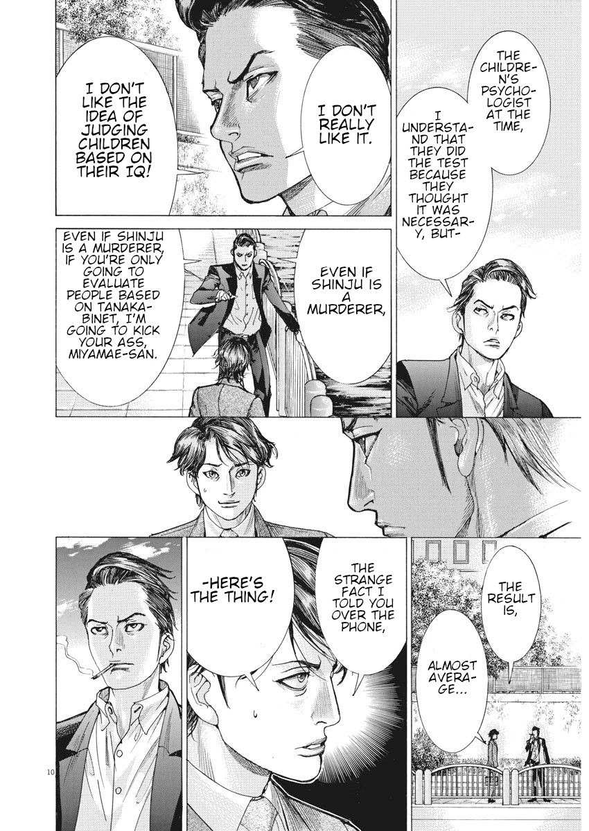 Natsume Arata no Kekkon chapter 6 page 10