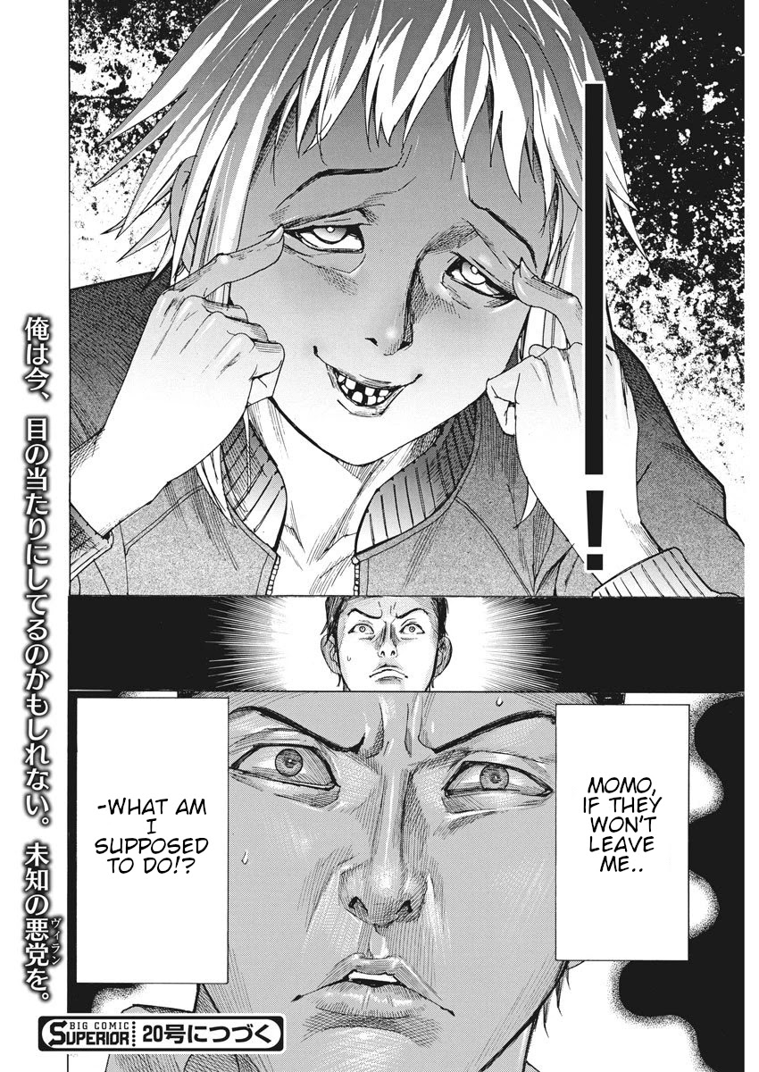 Natsume Arata no Kekkon chapter 6 page 24