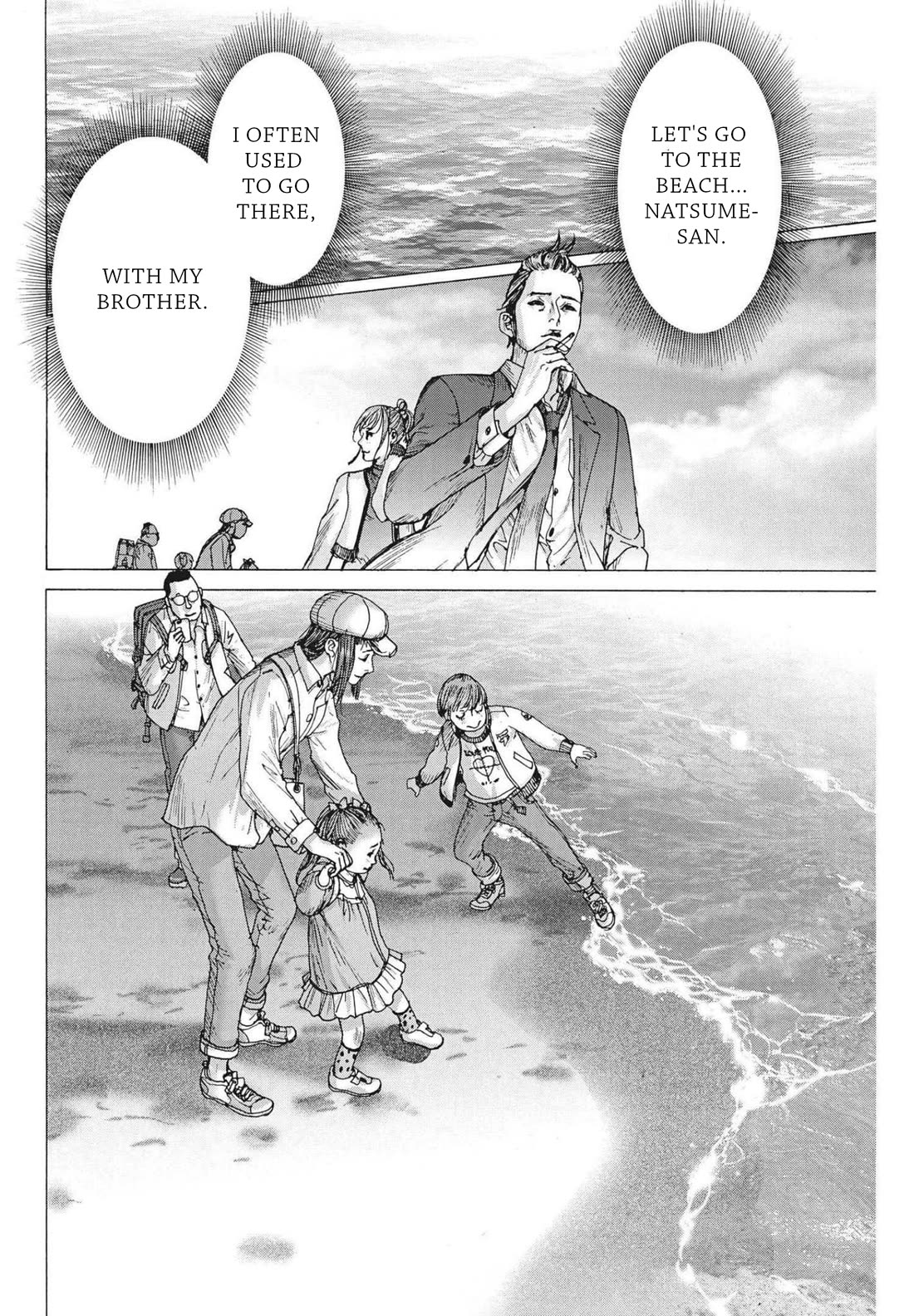 Natsume Arata no Kekkon chapter 60 page 16