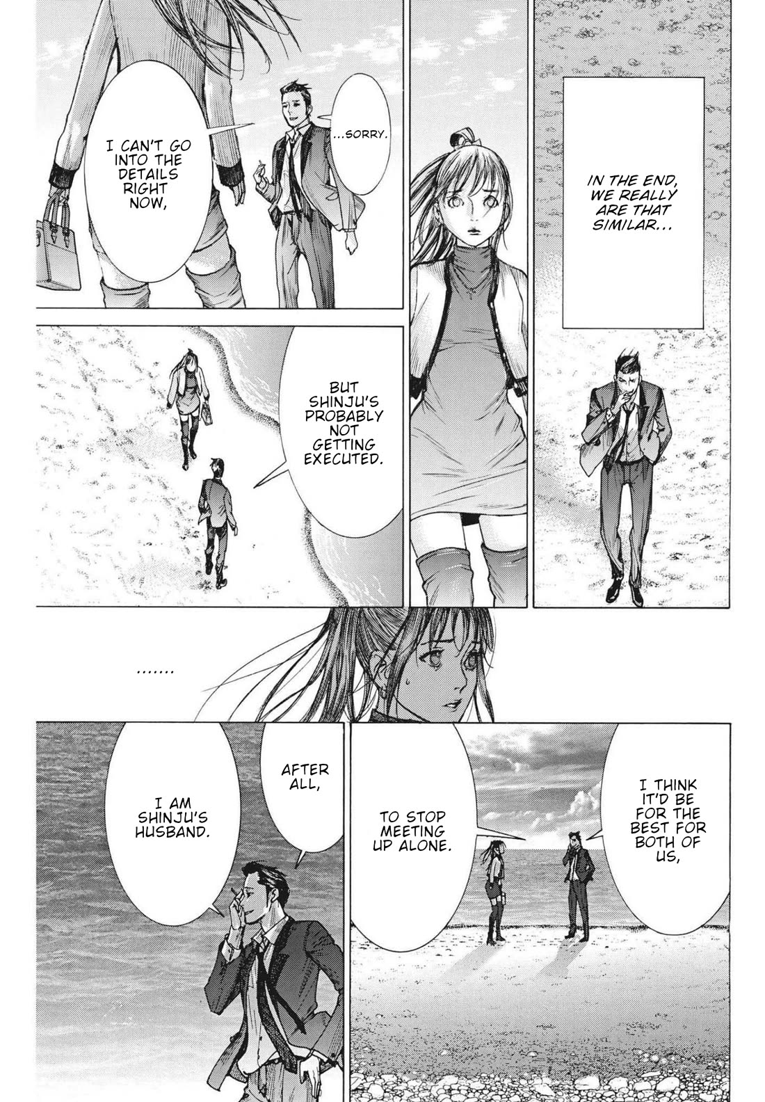 Natsume Arata no Kekkon chapter 60 page 23