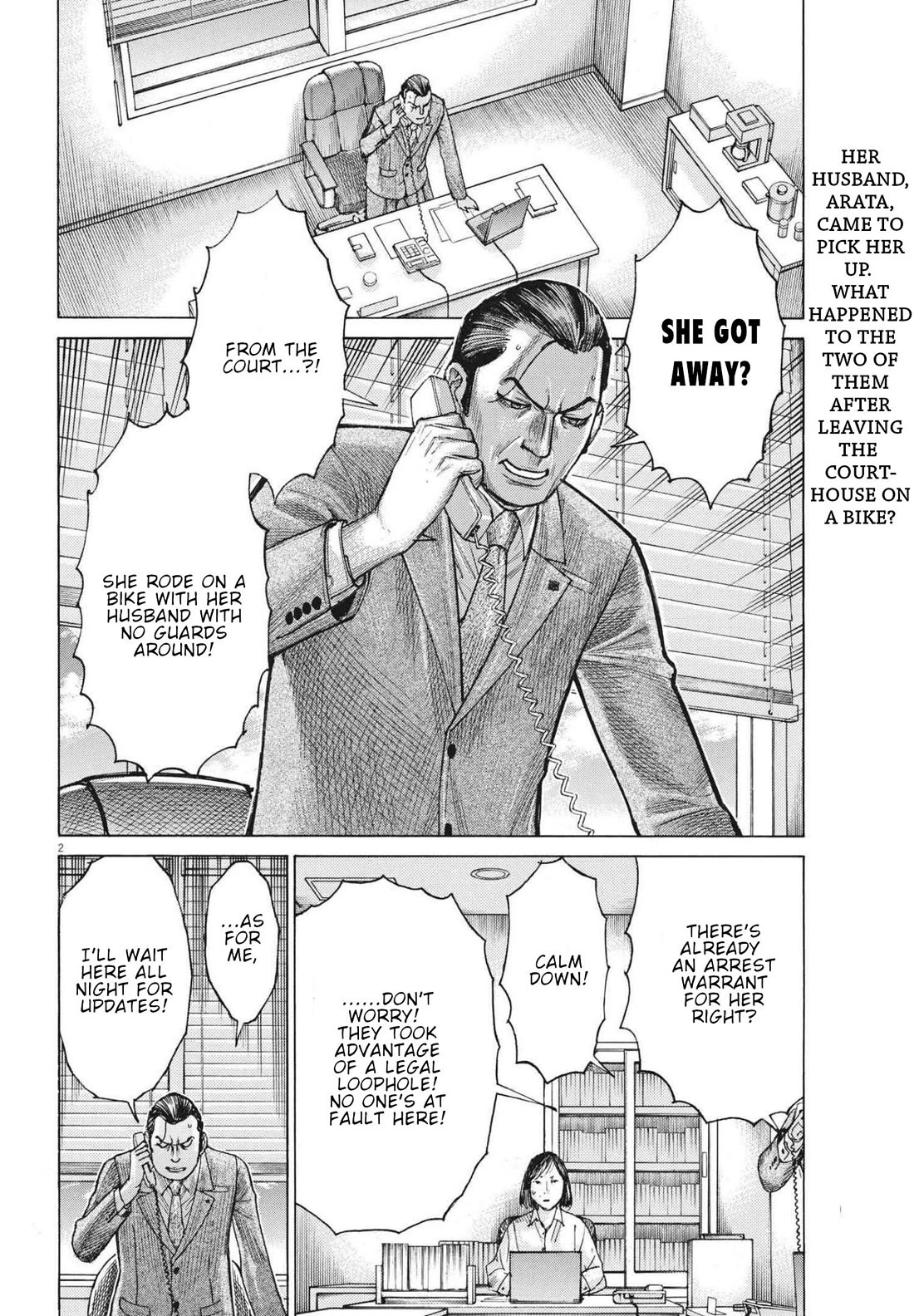 Natsume Arata no Kekkon chapter 67 page 3